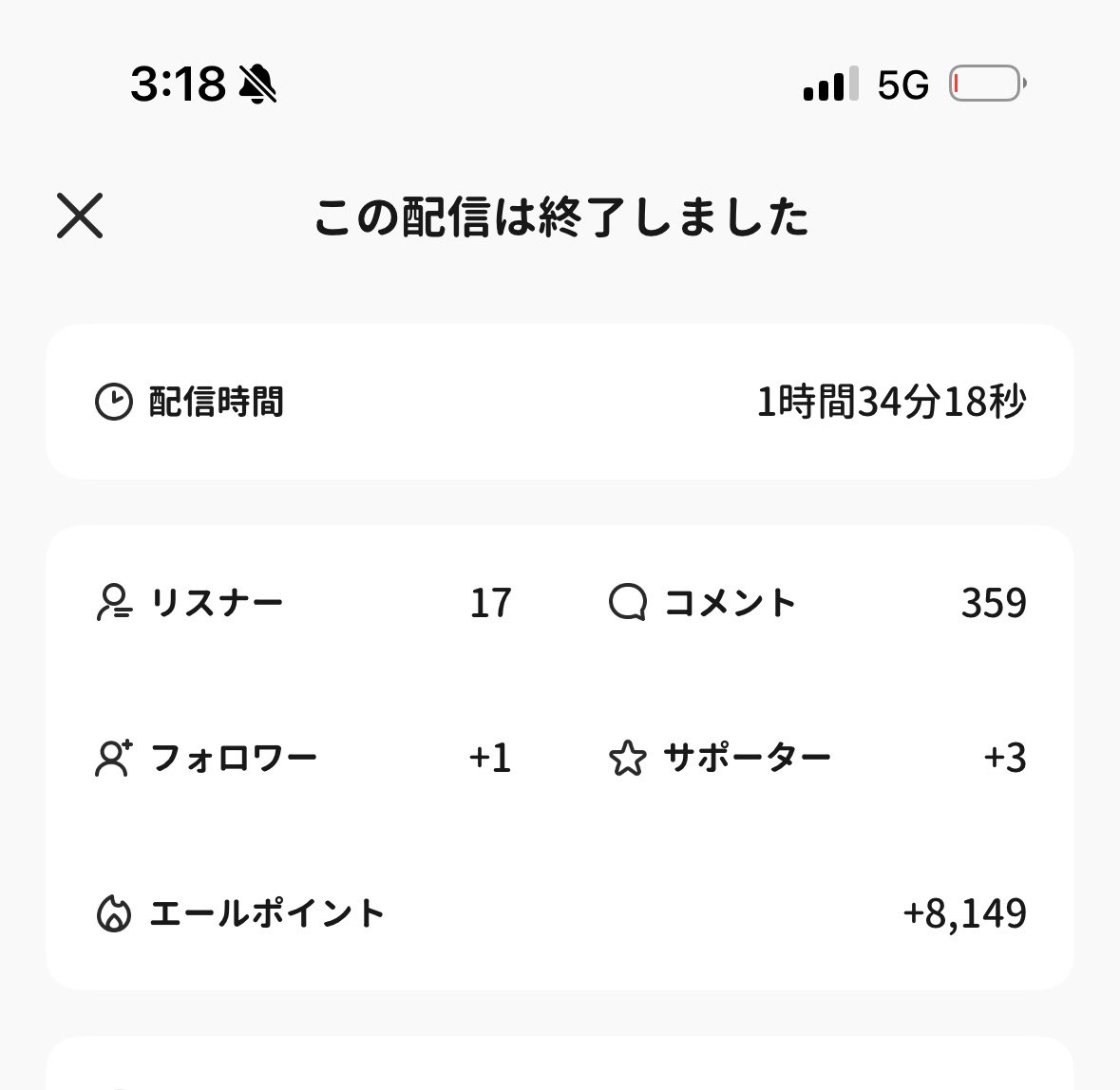 chika_3_25's tweet photo. 起きたのが遅くて配信遅くなりました🤦
肩のりパンダに未練たらたらの僕にガチャまで頂いて初花火も嬉しかったです🥺🤍
気づいたら3時で沢山お話させて貰いました‼️
遊びに来てくださったご主人様ありがとうございました🫶✨
来れなかったご主人様はまた別の機会に沢山お話ししましょう🙌 https://t.co/pycpg26FLC