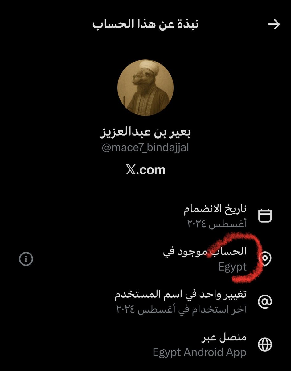 mohamed_77c's tweet photo. مش فاهم انا العيال الوسخه دي جايبين الثقه دي منين، من وساخة الاكونت ده فكرته لجنه، انا اعرف اجيب عنوان الip بتاعك يبن المرا وهندمك على اليوم اللى عملت فيه الاكونت ده بس صبرك عليا https://t.co/N1IjakrgBS