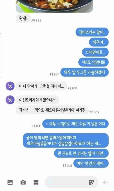 saeppbwe29919's tweet photo. 현재 논란 중인 대화내용

파란색이 피곤하다 vs 회색이 답답하다

어느 쪽이 더 답답함? https://t.co/EKFmfJWlw1