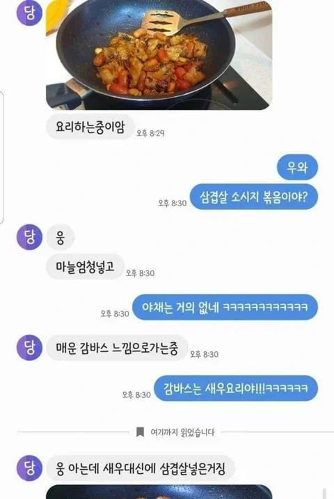 saeppbwe29919's tweet photo. 현재 논란 중인 대화내용

파란색이 피곤하다 vs 회색이 답답하다

어느 쪽이 더 답답함? https://t.co/EKFmfJWlw1