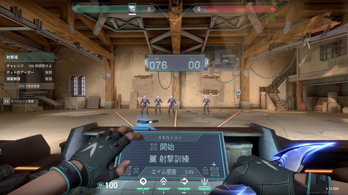 Sn___x_'s tweet photo. 100対bot70秒台きた！！😾 https://t.co/8dmEwEEjb2