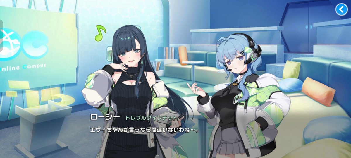 BREAK_CONNECT's tweet photo. エヴィって子、性能強いって聞いたことある
推定トレブルクインテットのメイン回になったし、どんなキャラなのか分かったらメモロビじゃねぇわ親密度上げてキャラクターエピソード読みに行こ(読まないとメモリー手に入らんし)
#マブガル https://t.co/iZXZVnueqQ