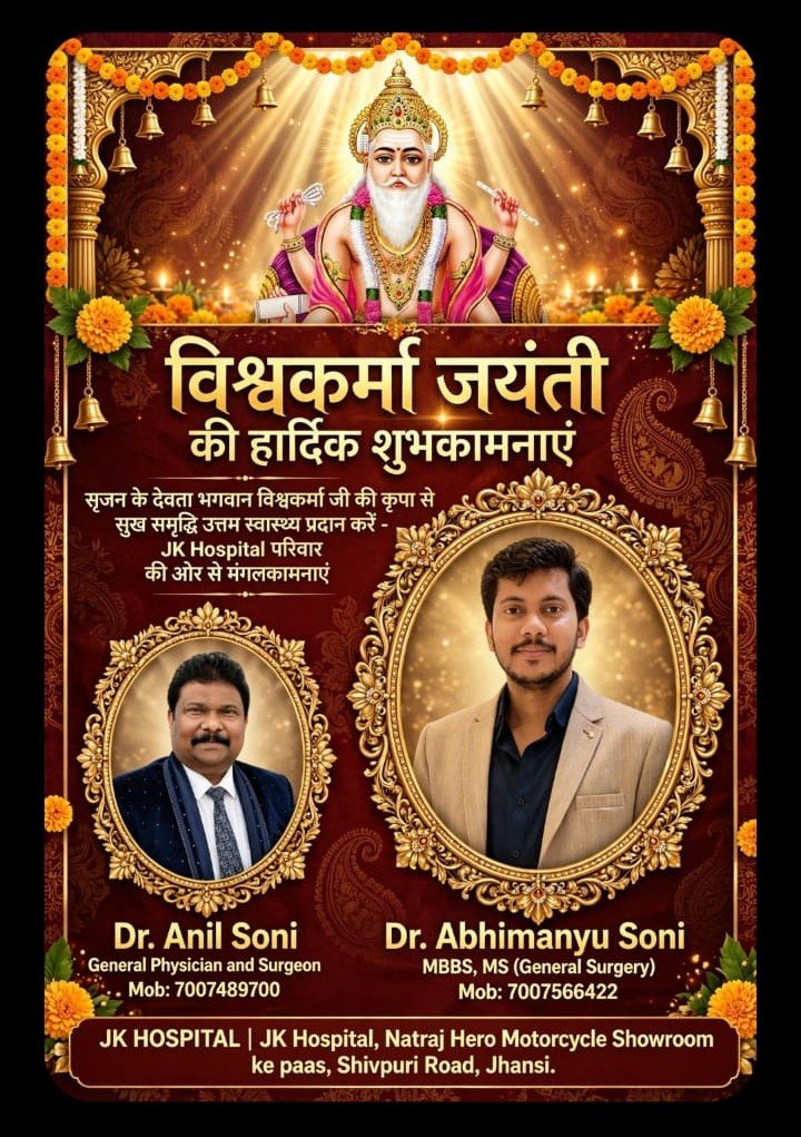 anno49's tweet photo. Shubhkamnaye 🙏🌹🙏 https://t.co/dyXwsHYxWt