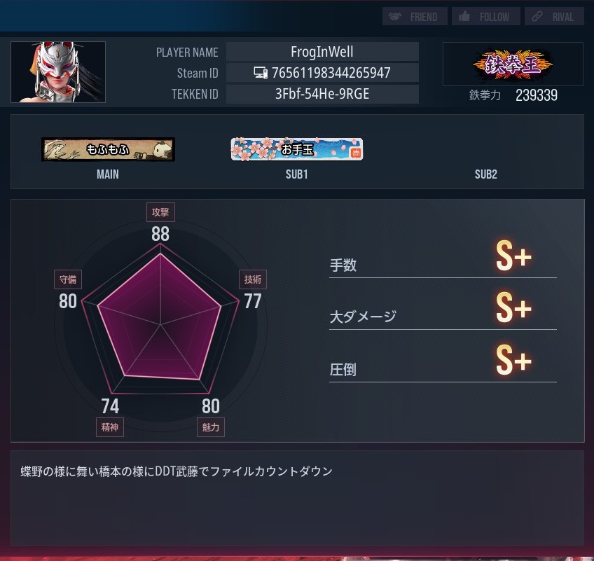 ooki1121306's tweet photo. FrogInWell　死体蹴り厨
＃TEKKEN8
＃鉄拳8 https://t.co/ggmd19LbIA