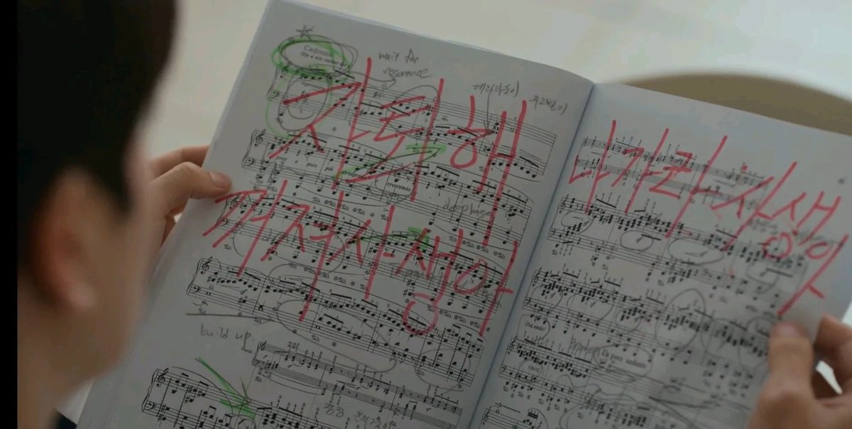 linlin23b's tweet photo. I just realize in ep 1, Pio freaked out at Jeongyo seeing his sheet music and snatched it back because of what the bullies wrote on it. The red text says 자퇴해 꺼져 사생아, 나가라 사생아 - drop out of school, get lost, illegitimate child/bastard. 

I can't imagined he had to practice while looking at that everyday. He's just a high schooler who got bullied by classmates and got hated by his granpa for what he didn't do. I hope people would stop comparing how Jeongyo's so warm and loving compared to Pio. Because noone in his family ever showed him love and taught him how to love while Jeongyo had a loving mom who taught him how to play the piano with emotions from the heart. It's not a battle of who has it worse

#포핸즈 #FourHandsTwoSonatas
#송강 #SongKang