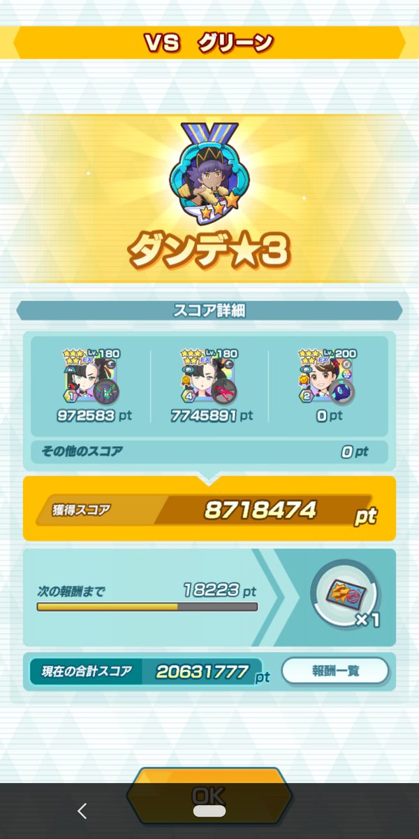 Aose0330's tweet photo. 悪がもうちょい伸ばせそうだけど疲れたのでここで妥協
頑張った…私にしてはめちゃくちゃ頑張った……ッ‼️‼️‼️ https://t.co/fRq1ws6r4k