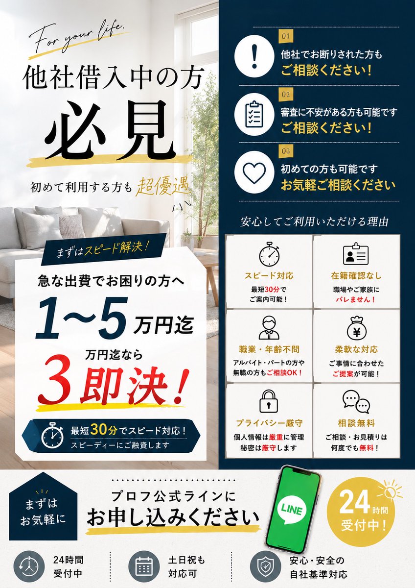 AlanaKilliyg's tweet photo. #個人融資 #お金貸して下さい #お金に困ってます https://t.co/tHs8yYDXme