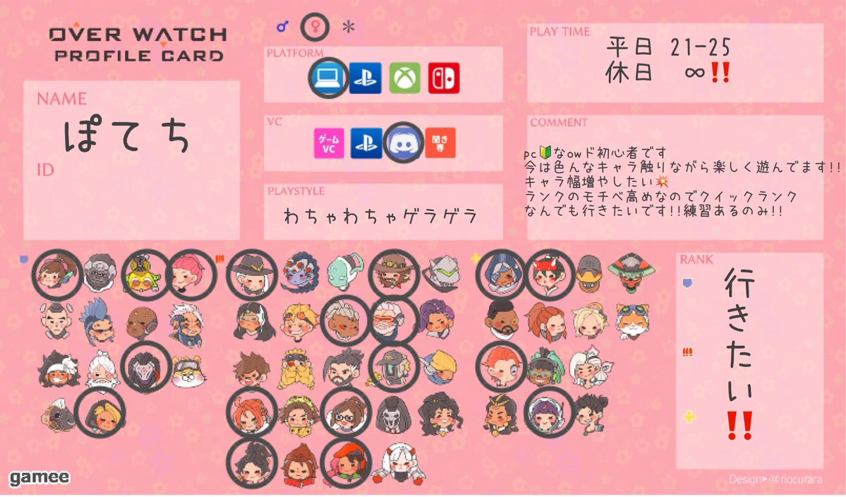 p0tch1_831's tweet photo. とりいそぎタグはまだしないチキンт  ̫ т
お友達くださいт  ̫ т https://t.co/5rC4SENXDn