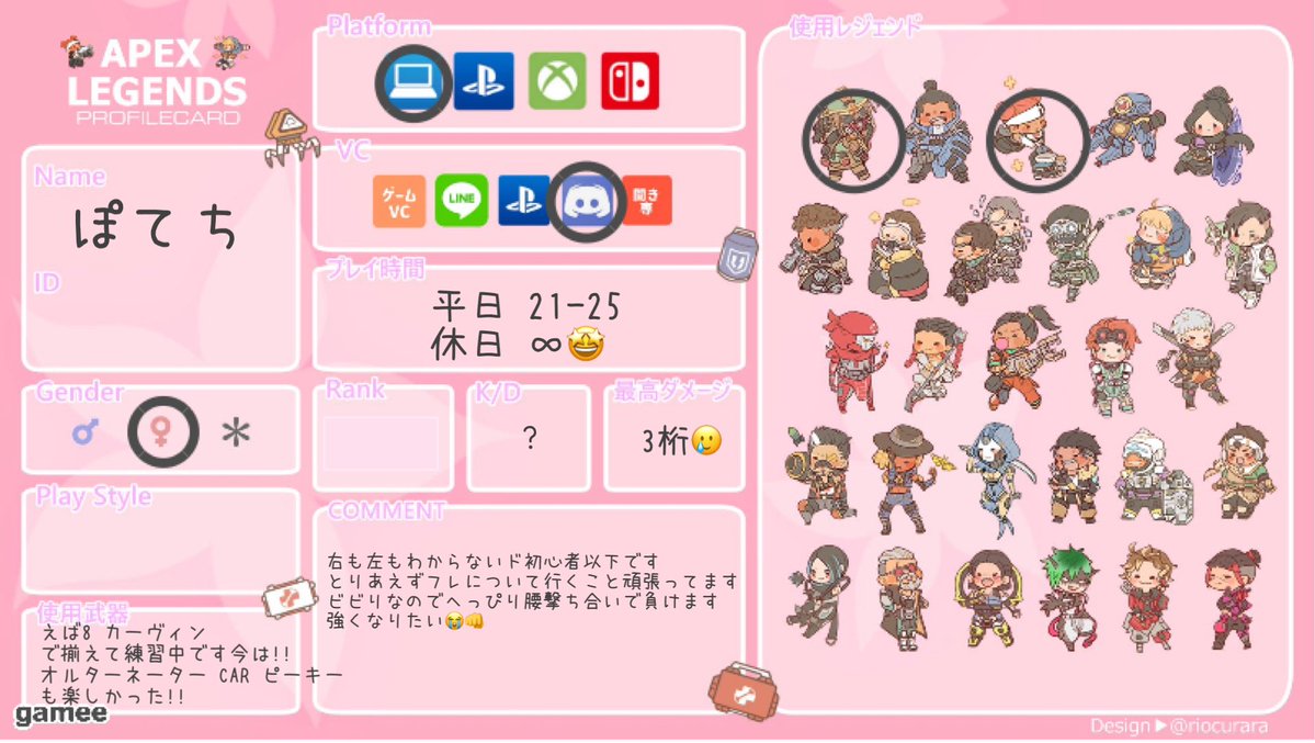 p0tch1_831's tweet photo. とりいそぎタグはまだしないチキンт  ̫ т
お友達くださいт  ̫ т https://t.co/5rC4SENXDn