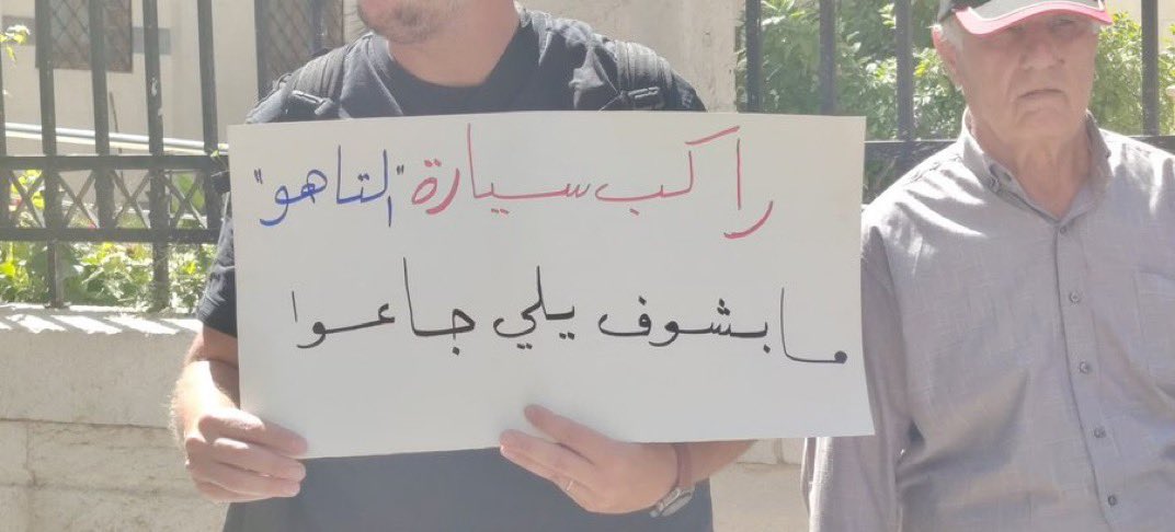 asseraaalsham's tweet photo. #سرقات_السورية_للبترول
- القبلاوي فرض فرضاً على الشرع من أمريكا وهو رجل ملاهي ليلية وسهرات ولا علاقة له بثورة ولا التزام ديني.
- هذه عينة من فساد القبلاوي عشر سيارات له ولعائلته مع عشرات المرافقين براتب ١٢٠٠$ للشخص الواحد ومحمد البيوش طالب جهاز الرقابة والتفتيش بفتح تحقيق داخل الشركة وقال لهم كل المعلومات والأسماء الحقيقية عندي.
- هو ووزير الطاقة كلاهما يكذب في الأرقام والأسعار
فشركة المنصوري الأردنية والحسن تورد طن بنزين ٩٠ بسعر ١١٠٠$ واصل لمرفأ طرطوس يعني يعود سعر اللتر إلى ١٠٨٠٠ �� أي ١٠٨ ل على الجديد ويبيعونه للمستهلك ١٥٢ ل جديدة ، كل هذا هامش في الربح
- كذلك المازوت يستوردون سعر الطن ب١٢٠٠ $ يعود سعر اللتر إلى ١٢٠ ل يبيعونه للمستهلك ١٧٦ ل
وللعلم السلطة لا تدفع شيء من جيبها واسألوا ذوي محطات الوقود إذ يأخذون من كل مالك محطة ثمن أربع شحنات للأمام حتى يسلموه شحنة واحدة
يعني هم يدفعون ثمن البواخر المحملة بالمشتقات النفطية من المبالغ المسبقة التي يأخذونها من ملّاك المحطات.
- أثبتنا لكم وأقر وزير الطاقة بالرقم أن سوريا تنتج يومياً ١٠٠ ألف برميل يعني ثمنها يومياً تسعة ملايين $ يقبضونه كاش عبر شركة الفؤاد من الشركة السويسرية .
- ثم طالما هناك أزمة بنزين فلماذا لا تسمحون بدخول البنزين من لبنان كما حصل في بداية التحرير كحل مؤقت للأزمة ،
السبب هو كان هناك باخرتين محملتين بالبنزين وصلتا قبل رفع سعر البنزين بعدة أيام تم إفراغهما في مستودعات بانياس ليتم بيعهما بالسعر الجديد بفارق ٦٠٠٠ ل للتر الواحد .
- أتحدى السورية للبترول تكشف عن عقداً واحداً ب��فافية ومناقصة نظامية ، كلها عقود تحت الطاولة حتى التوظيف ذكر البيوش كله يتم عن طريق الواسطات.
- هل سألتم لماذا الشرع جعل السورية للبترول تتبع للرئاسة مباشر وليس لوزارة الطاقة ؟
حتى يتم تقاسم السرقات وإخفاء العقود بعيداً عن أعين الوزارة.
- ليطالب مجلس الشعب باستجواب القبلاوي والشرع وسؤالهم عن حقيقة العقد الموقع مع الشركة الأمريكية HKN لتطوير حقل الرميلان والذي باع الشرع فيه٧٠٪ من قيمة العقد لمدة ٢٥ سنة للشركة الأمريكية مقابل ٣٠٪ لدمشق ولقسد مناصفة.
- لكن أطمئنك للشرع وحاشيته الديمقراطيون بدؤوا بتشكيل لجنة مشتركة من أعضاء الكونغرس وال FPI ووكالة المخابرات المركزية للتحقيق في توسعة ثروة ترامب بعذ الرئاسة ومنها كيف رفع العقوبات عن الشرع وجماعته مقابل عقود كبيرة مع آل الخياط وأموال خليجية دفعت لترامب مقابل ذلك.
- في السلطة الجديدة سنصادر بالقانو�� كل أموال الخياط ولن نعين وزير ولا محافظ ولا مسؤول صف أول إلا بشروط منها :
١- يكون من عائلة غنية
٢- راتبه ٢٠٠٠-٣٠٠٠$ فقط
٣- يفرز له سيارة واحدة وسائق فقط
٤- ثوري و كفء في اختصاصه
وهكذا لن يقبل المنصب إلا من يريد العمل لبلده حصراً