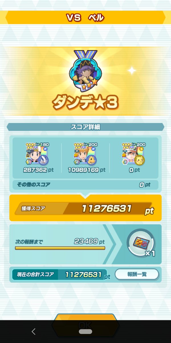 Aose0330's tweet photo. 悪がもうちょい伸ばせそうだけど疲れたのでここで妥協
頑張った…私にしてはめちゃくちゃ頑張った……ッ‼️‼️‼️ https://t.co/fRq1ws6r4k