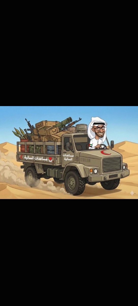 22_kkss's tweet photo. @Abdulkhaleq_UAE الجحش يقول أتمنى أن ترسل الإمارات مساعدات اغاثية قصده مساعدات أسلحة وتخريب لدمار اليمن وتقسيمه وتسليم الجنوب لإسرائيل https://t.co/xdQx1Y7PBs