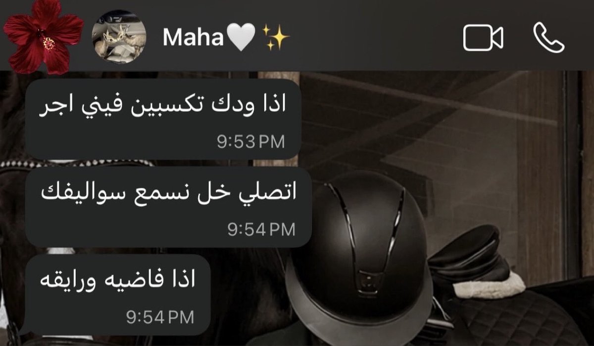 __mali7's tweet photo. البنت هذي ناويه تاخذ قلبي والله 😔🤍🤍.. https://t.co/z0uMEb8rZH