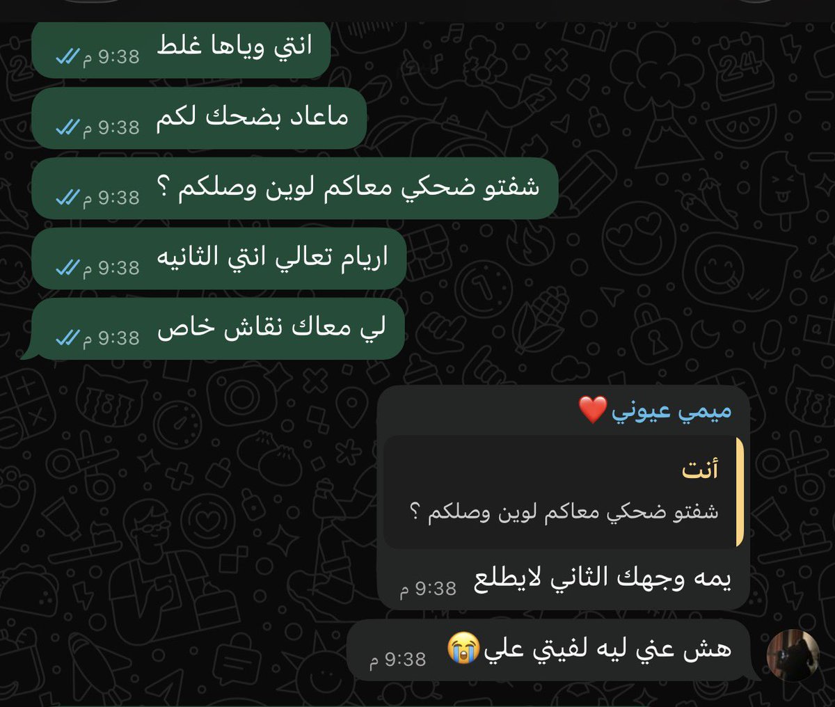 jixq2_'s tweet photo. طيب والله العظيم ضحكتني وأنا معصبه 
شلون أقدر عليها البنت ذي 😭 https://t.co/d45IbnyZk2