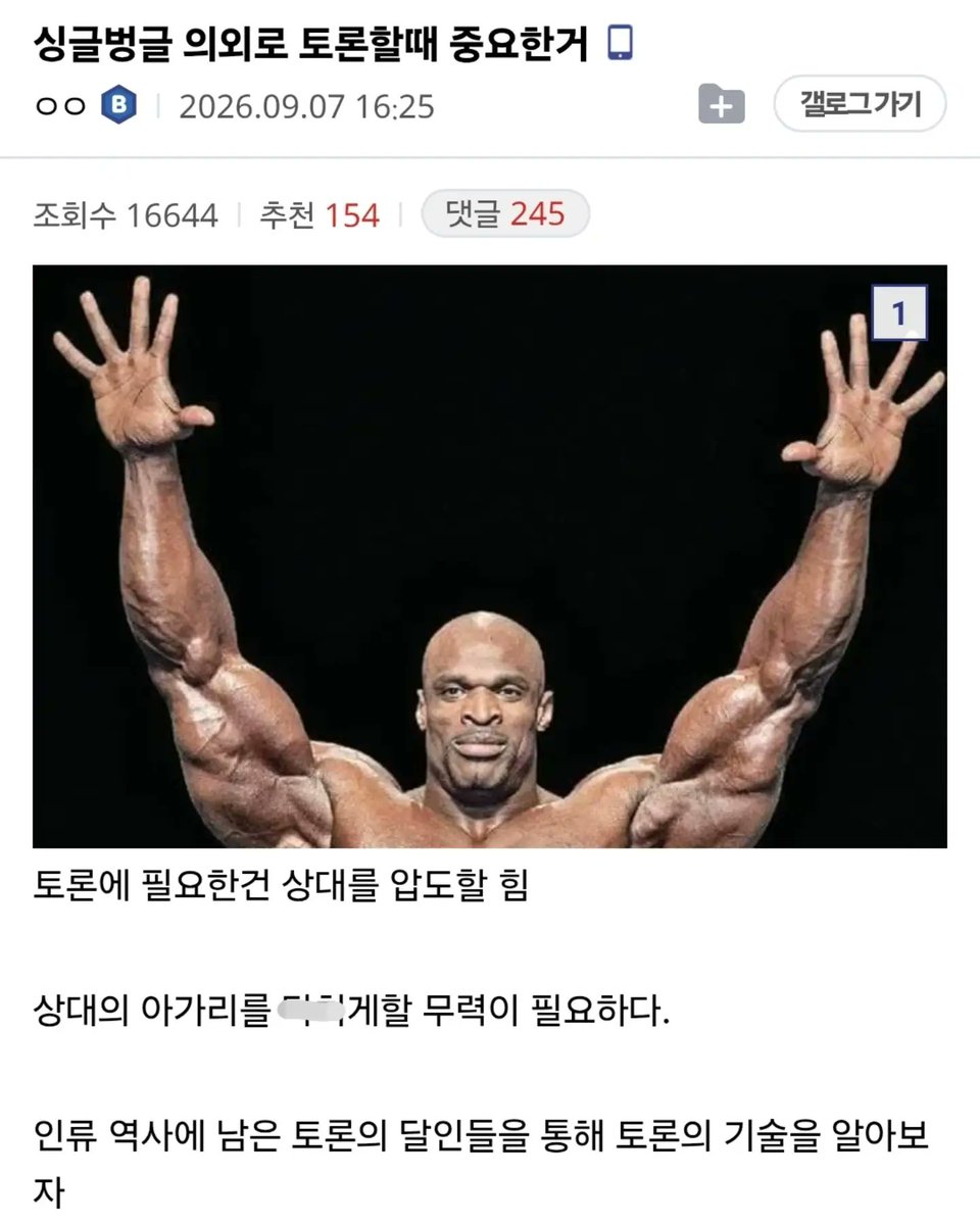laterinfo_'s tweet photo. 역시 압도적 무력은 대화가 된다 https://t.co/rtCoqPqidm