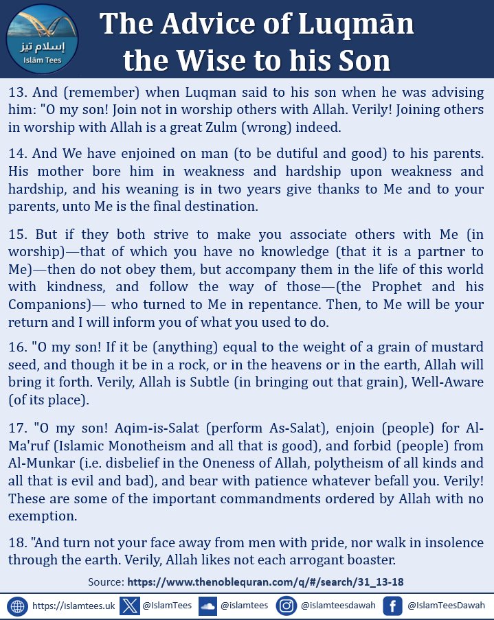 IslamTees's tweet photo. The Advice of Luqmān the Wise to His Son
Source: https://t.co/keAGMfXhFx
#luqman #wise #son #advice #worship #ibadah #Allah #tawheed #ibadah #salah #prayer #dua #sabr #noble #quran #verses https://t.co/PCXzNNMBcS