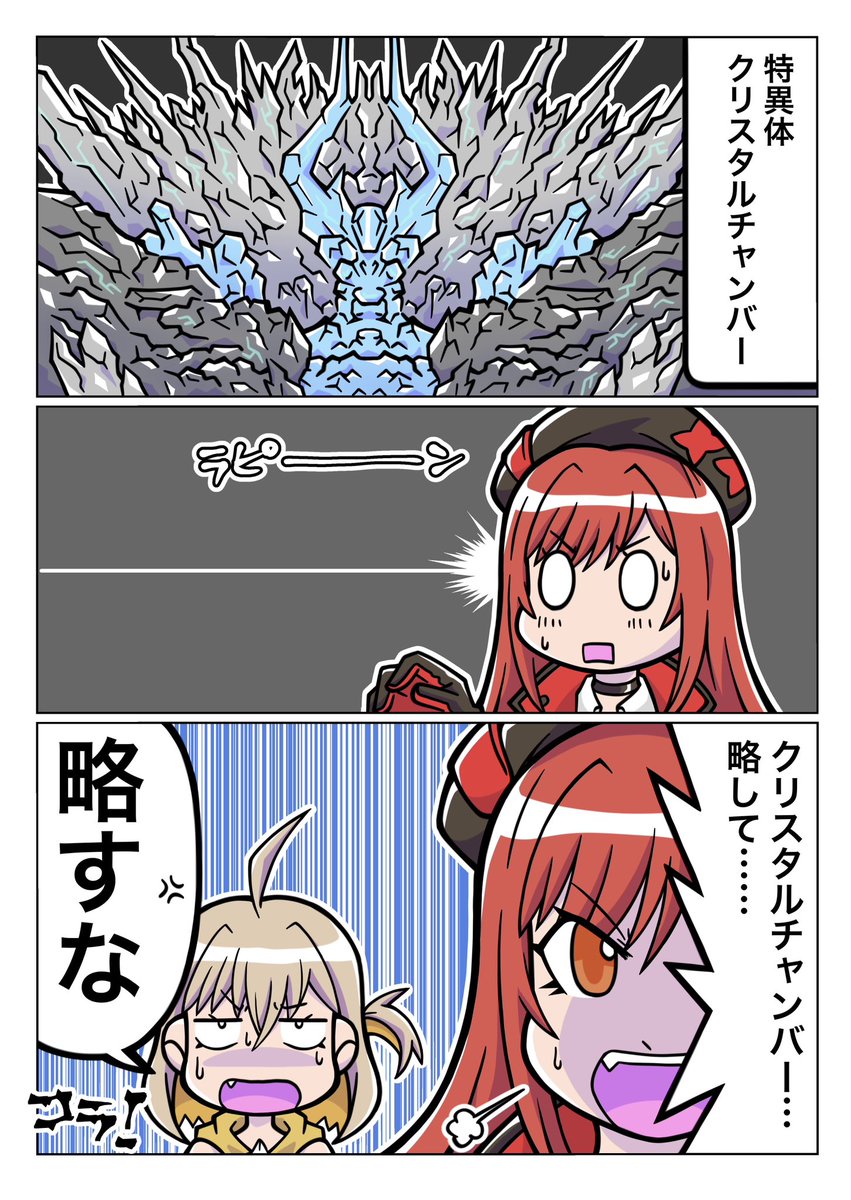 USK_KTHM_HEADS's tweet photo. にけまんが。
#NIKKEfanart #nikke https://t.co/F6ke1QonID