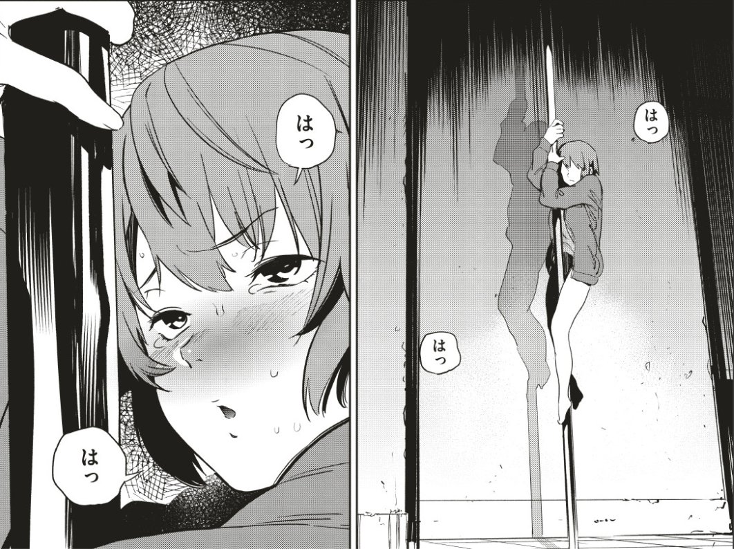 nekora_me's tweet photo. 最高でした。陸上系女子とかのボーイッシュ系が好きなら必読。貝を擦り付ける描写やばすぎるくらいぬくい。

話の続き【90％OFFクーポン】
https://t.co/U7hxnasxm4

単話【90％OFFクーポン】
 https://t.co/bLGhPkqvjY https://t.co/qZ9UKXH8L8