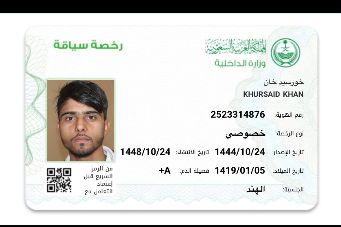 Kill882004042's tweet photo. 🇸🇦مكتب استقدام العمالة الهند🇮🇳
🌐سواقين 
🌐عامل استراحة 
🌐عامل مغسلة
🌐عامل بوفيه
🌐عامل مزرعه
🌐عامل تربية مواشي
🌐عامل مليس
🌐فني  تكييف وتبريد
🌐ميكانيكي  
🌐سيارات
🌐حداد.
 🌐نجار.
🌐كهرباء.
🌐سباك. 
التواصل معي
الرقم 
https://t.co/Y1WlQJQrgH
#اللهم_صل_وسلم_على_نبينا_םבםבﷺ https://t.co/2qpSX8vjSO
