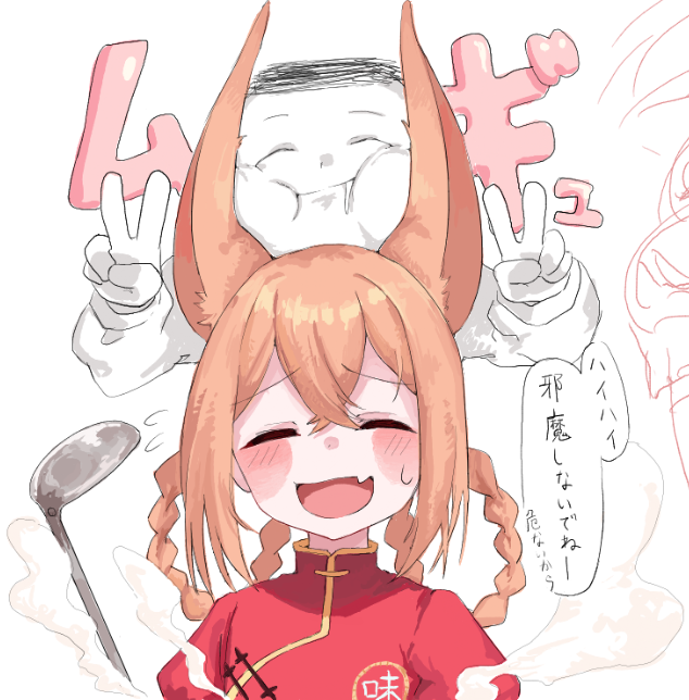 motunabe_umauma's tweet photo. 幼女ルミ実装まだ諦めてません😤 https://t.co/m0PSyae5fH