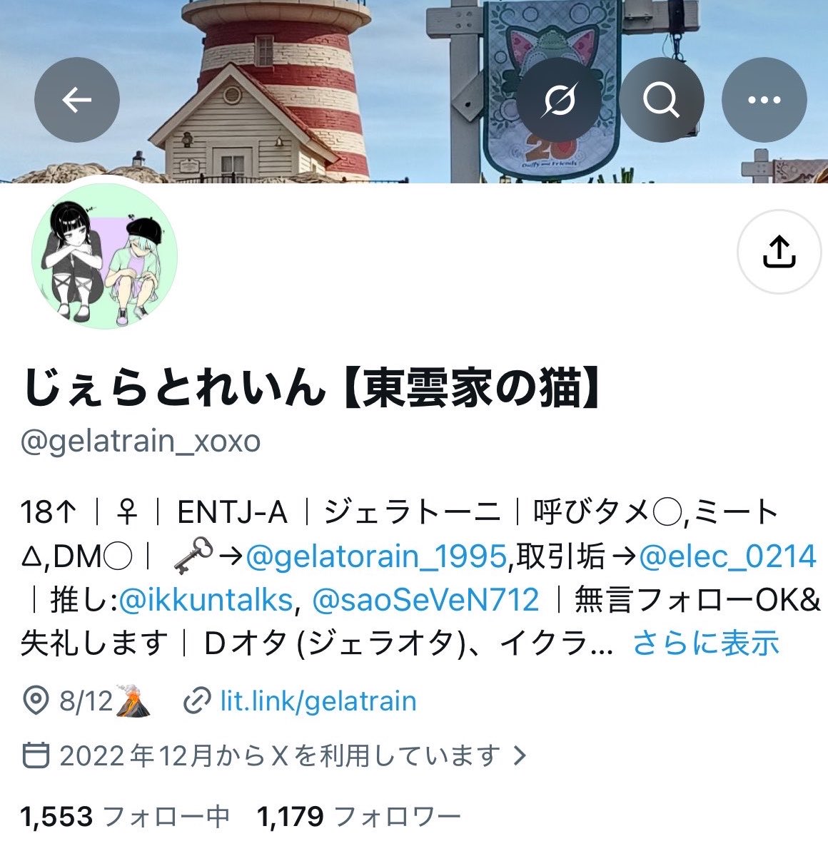 nukku__24's tweet photo. 人探し 注意喚起

じぇらとれいん様@elec_0214 と連絡が取れる方はおられますでしょうか？

2ヶ月間ほどお取引を滞納されておられ、プロセカ8000円分譲渡、24000円分買取のお約束をしていたのですが、垢消しされました。

入院等の言い訳で取引が長引いた上、垢消しは大変遺憾なため、↓ https://t.co/4mDhZ1WbLT