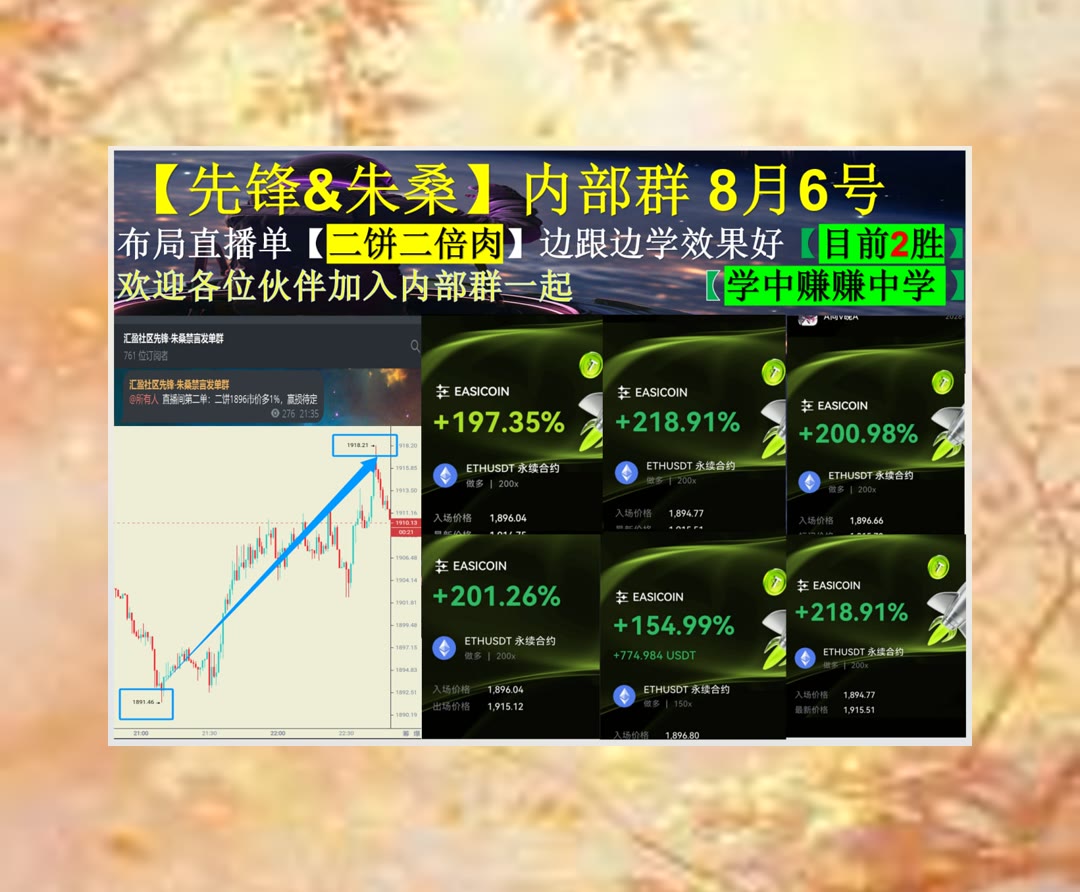 BorisMartti5's tweet photo. Time is money.
ETH行情出现新变化？更新盘面参考。比特儿[quote]🥪今日行情💟币圈KOL📠soul
链闻🎱代币🥍注册🏒币圈聚合群
币安 欧易 BTC 免费合约跟单社区👉 @fzy988 👈 https://t.co/Hnt0c2ryXw