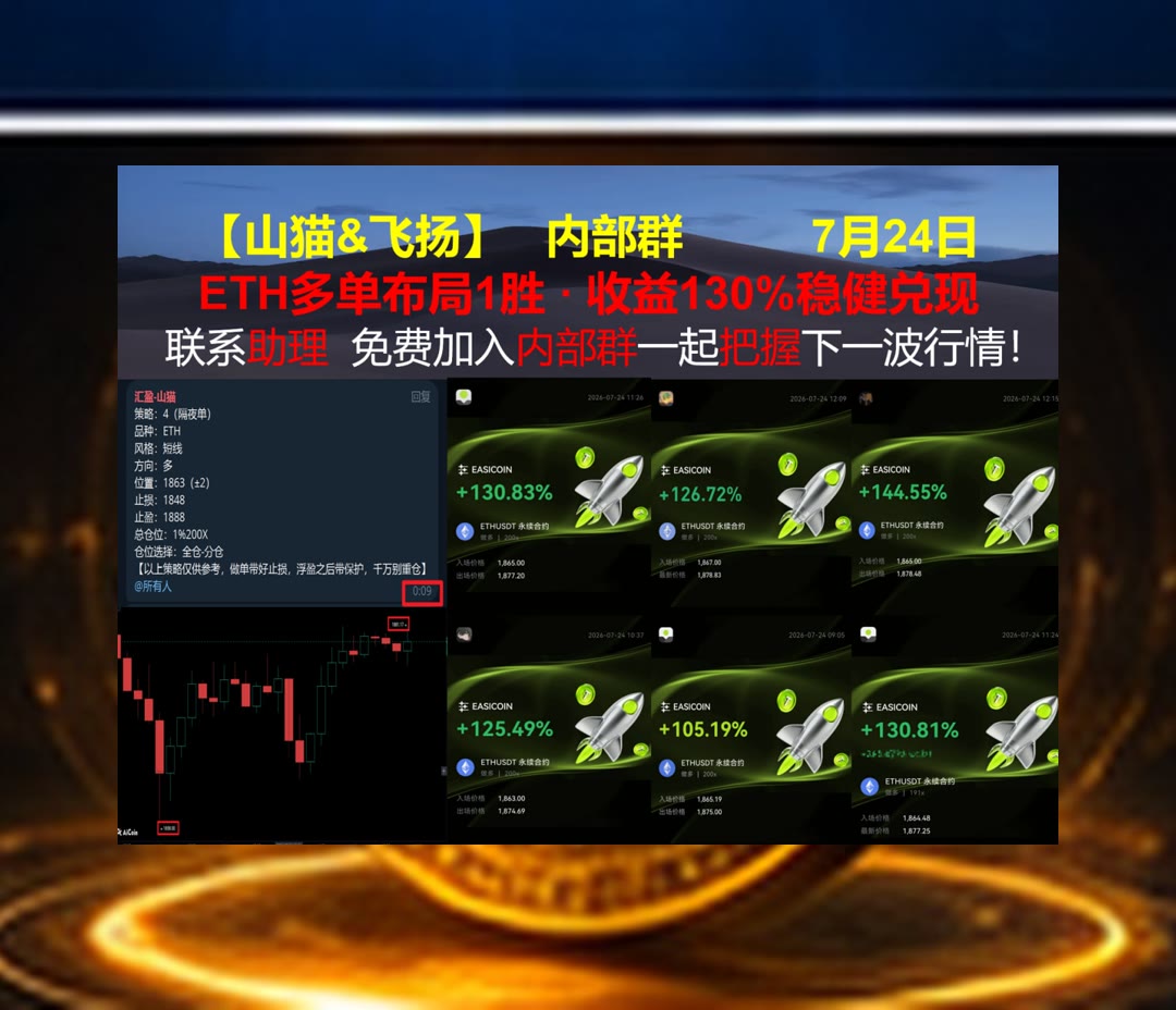 BorisMartti5's tweet photo. Time is money.
ETH行情出现新变化？更新盘面参考。比特儿[quote]🥪今日行情💟币圈KOL📠soul
链闻🎱代币🥍注册🏒币圈聚合群
币安 欧易 BTC 免费合约跟单社区👉 @fzy988 👈 https://t.co/Hnt0c2ryXw