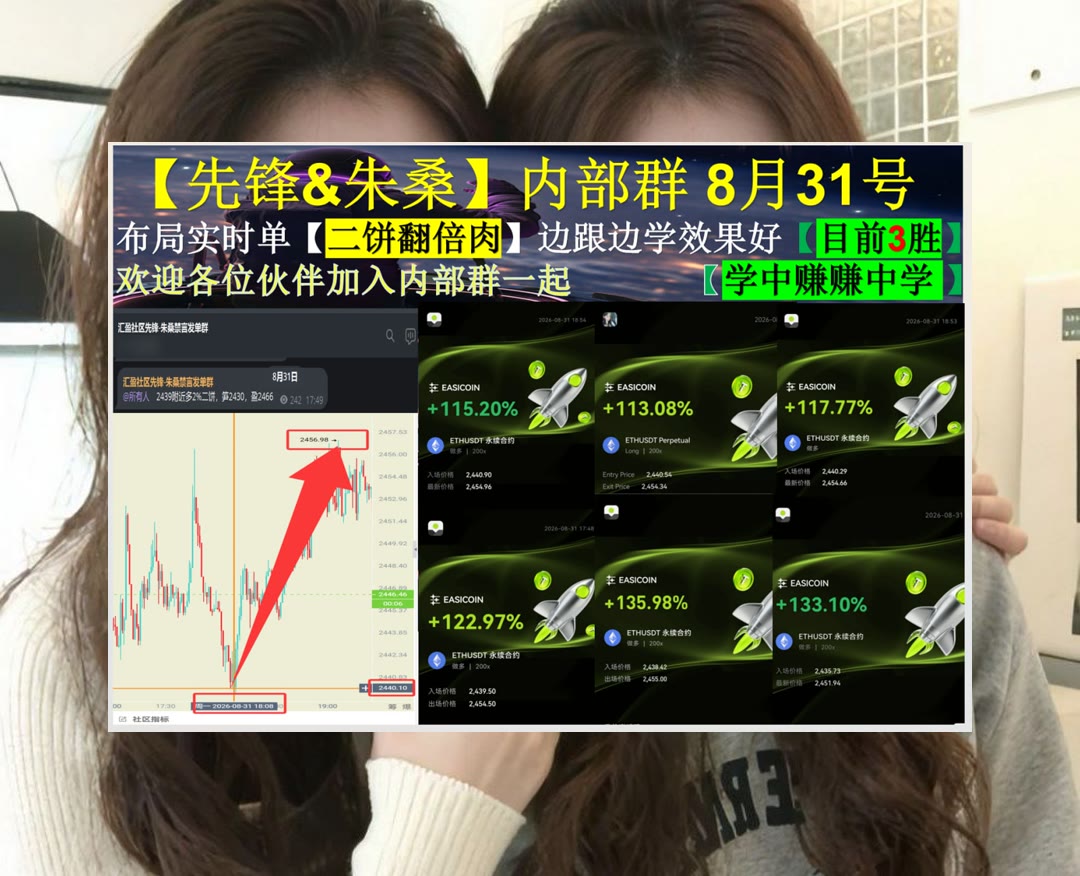 BorisMartti5's tweet photo. Time is money.
ETH行情出现新变化？更新盘面参考。比特儿[quote]🥪今日行情💟币圈KOL📠soul
链闻🎱代币🥍注册🏒币圈聚合群
币安 欧易 BTC 免费合约跟单社区👉 @fzy988 👈 https://t.co/Hnt0c2ryXw