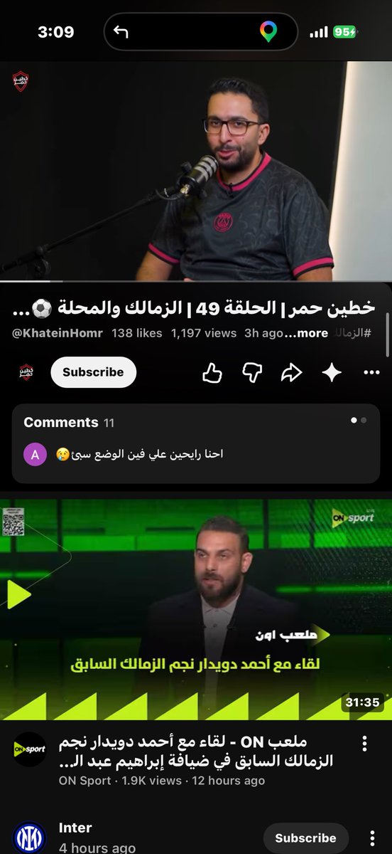 afadl's tweet photo. @ManarSarhan خطين حمر 😅 https://t.co/2qSlk3ResS