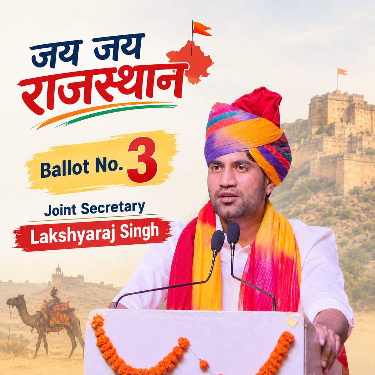 dsrathod_9's tweet photo. @BikanerW @Gopalsaharnnsui https://t.co/71SuuA2R2x
