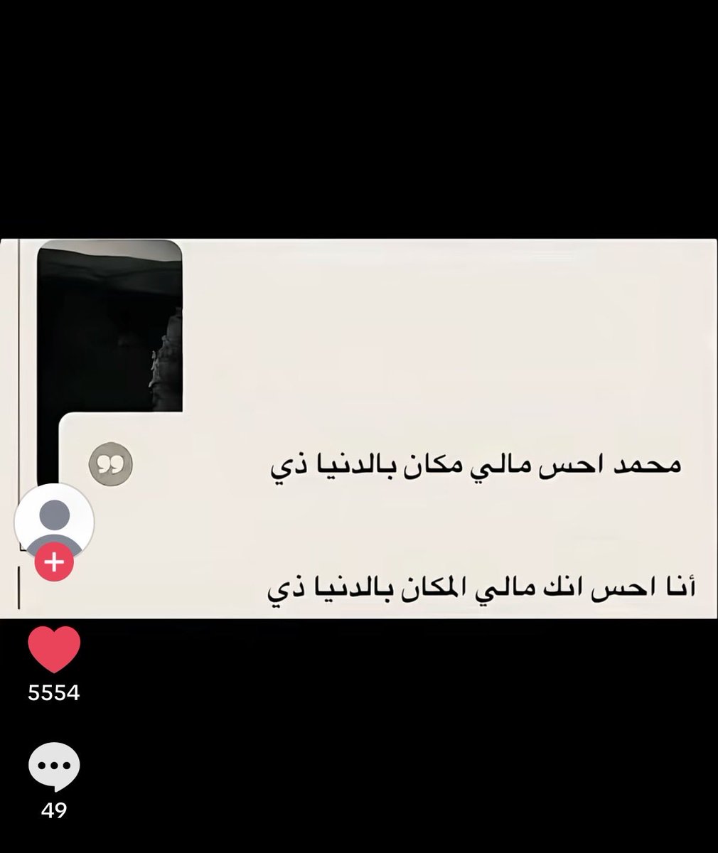 Ueiyig1's tweet photo. على اني ماحب المقحم بس لما قريت ذي صحت لين فضى الي براسي https://t.co/sEhofEKfK5