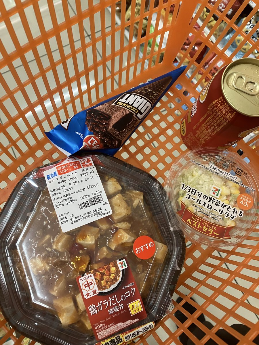 cocoromasaru's tweet photo. お疲れ様でしたぁー‼️
監査役何とか最終話見ながら🍚 https://t.co/LXKlvc4peJ