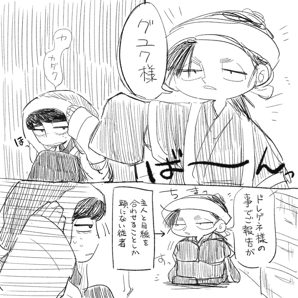 rockdrag0n2c00l's tweet photo. 主人が縮こまってても気にしないカダ https://t.co/UywqPGTb83