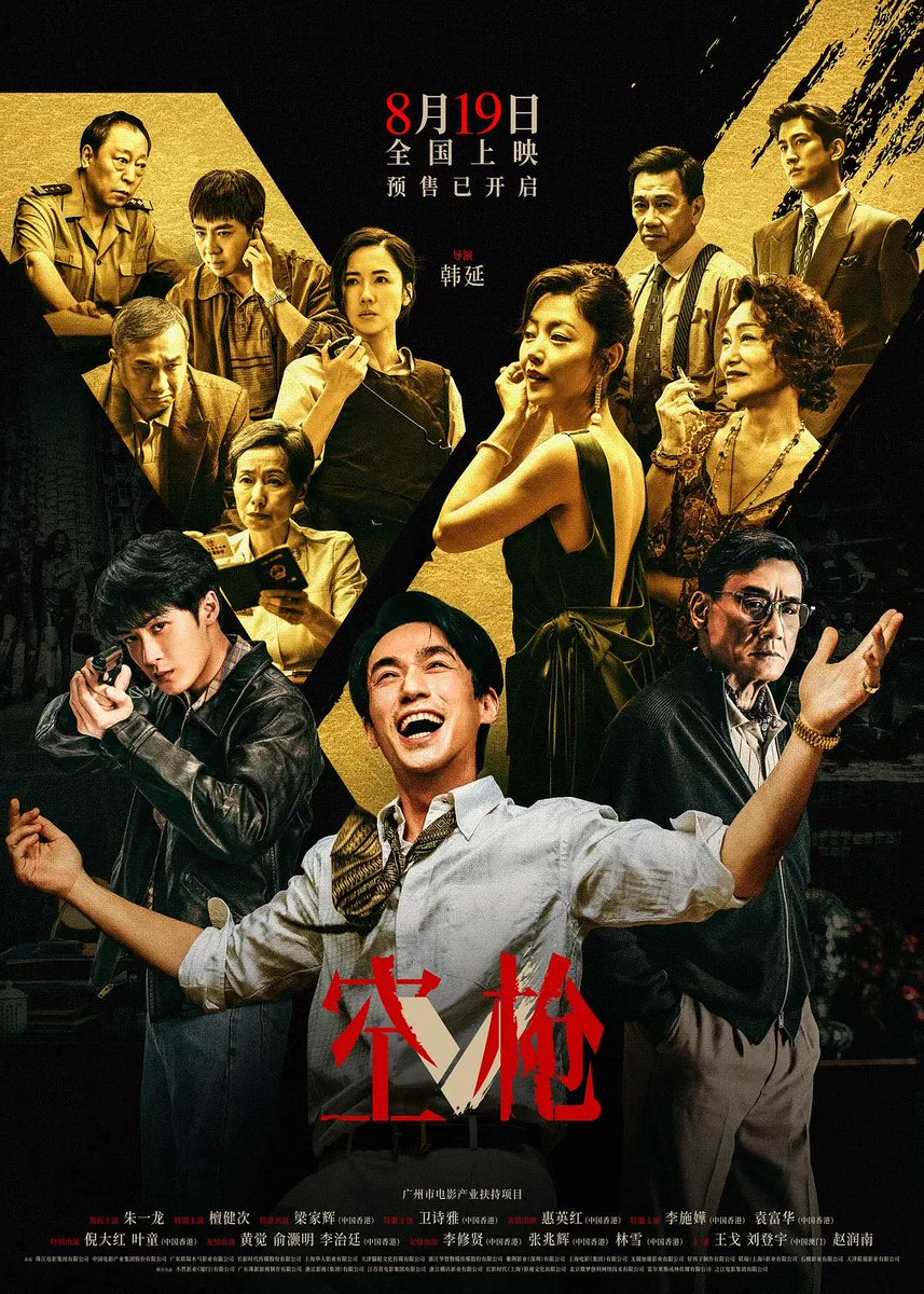 NorvalPaga1774's tweet photo. 《空枪》超清4K未删减资源

HD超清资源《空枪》最新完整版超清资源免费分享！网盘电影资源（4k超清1080p）在线观看！ #空枪

度：https://t.co/2bb3OYFJcx
提取码：6666 https://t.co/qU0Bl2ZIcu