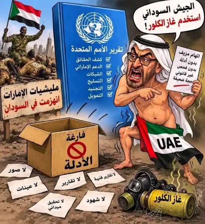 Sami_Glad's tweet photo. @saif_aldareei والله انك كذاب ومدلس..رجال الجيش السوداني هم اولادنا وليسوا مرتزقة ليقتلوها الجيش السوداني الباسل يدافع عن ارضه وعرضة من مليشيات الجنجويد الارهابية المدعومة من دويلة الشر بالسلاح والعتاد والمرتزقة الكولمبيين وغيرهم من الجنسيات لقتل وتهجير الشعب السوداني..🙄🤔 https://t.co/T0xSQm1JzJ