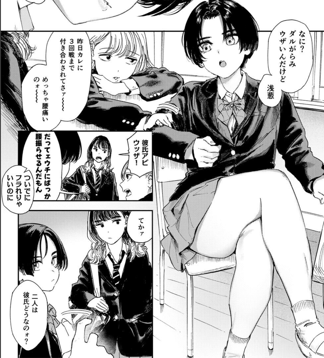 nekora_me's tweet photo. どエ◯い！性欲盛んなボーイッシュってなんでこんなにもエロいのか…お潮とまんげの描写がとくにベリッシモ///
【最大93％OFF中】
 https://t.co/lwjsVdZAp7 https://t.co/jjl0Fx8X5g