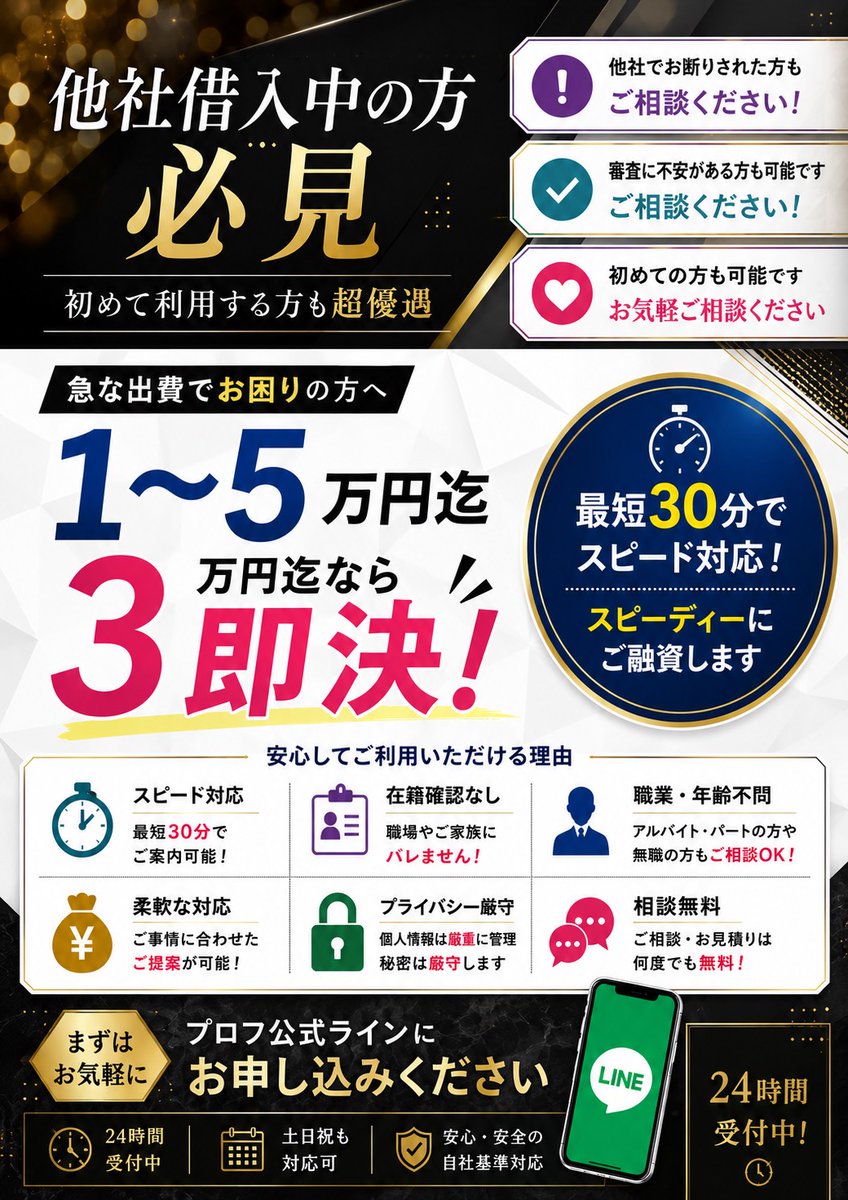 AlanaKilliyg's tweet photo. #個人融資 #お金貸してください #お金に困っています https://t.co/q1GUArg5eT
