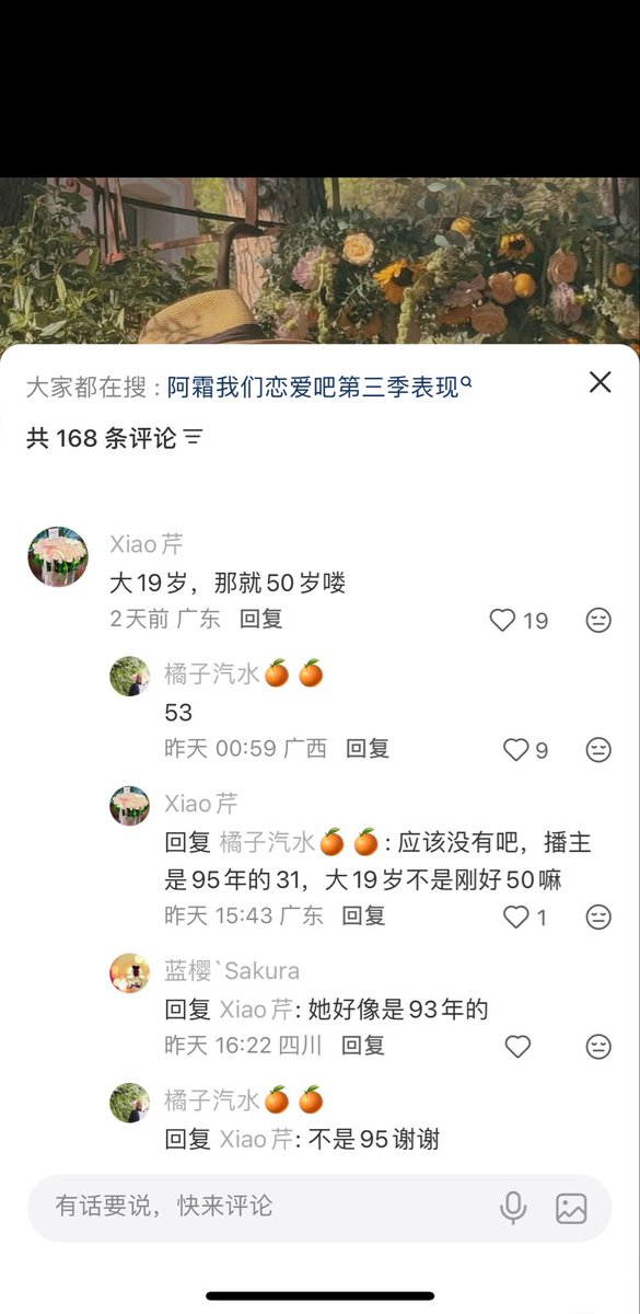 Lwshiz's tweet photo. 中女31岁嫁国外五十多岁老登，这是准备崩老登吃绝户？🤣 https://t.co/XazNzjRRhV