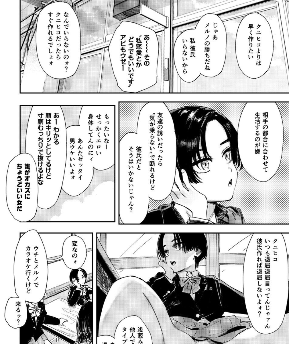 nekora_me's tweet photo. https://t.co/vTk8mU6cIT