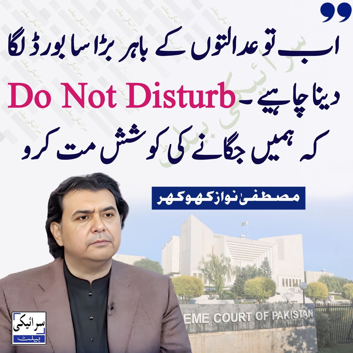 HaqKiAwaz9999's tweet photo. #ستمبر27_انقلاب_کی_دستک https://t.co/N6SqPF4DkT