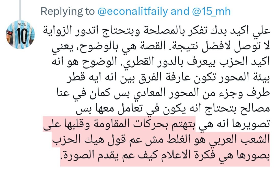 Leclerc1644x's tweet photo. @econalitfaily @15_mh https://t.co/fXNsKfMS3r