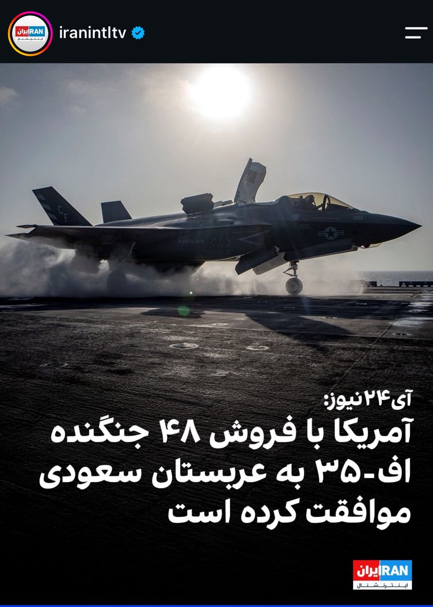 anim3223's tweet photo. ما که بخیل نیستیم،
تهش میوفته دست یمنی ها😂😂 https://t.co/FiwzwdVgZw