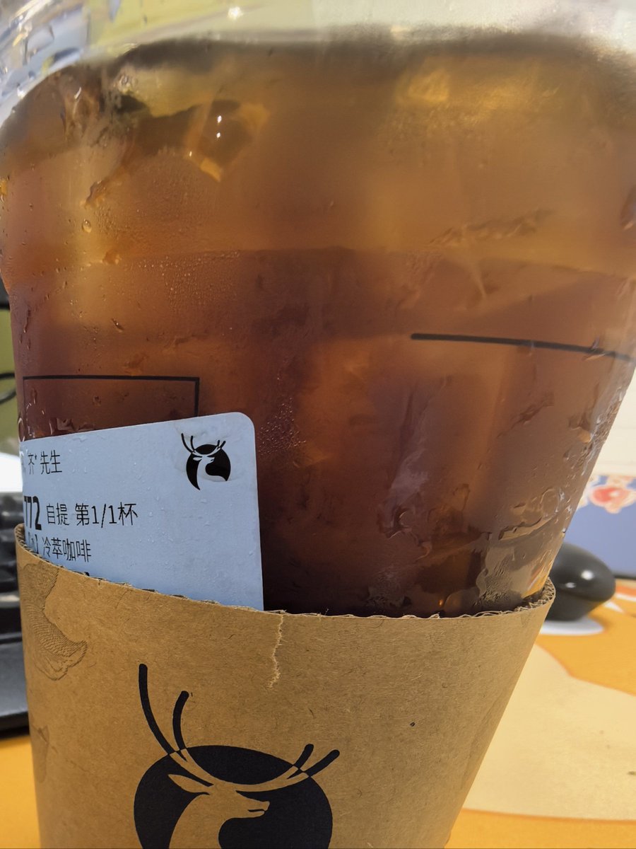 jamba780's tweet photo. New stock alert! Cold brew coffee, instant noodles and travel-sized toiletries restocked at the corner store today — grab your essentials before they sell out! https://t.co/dR85yb1ukp