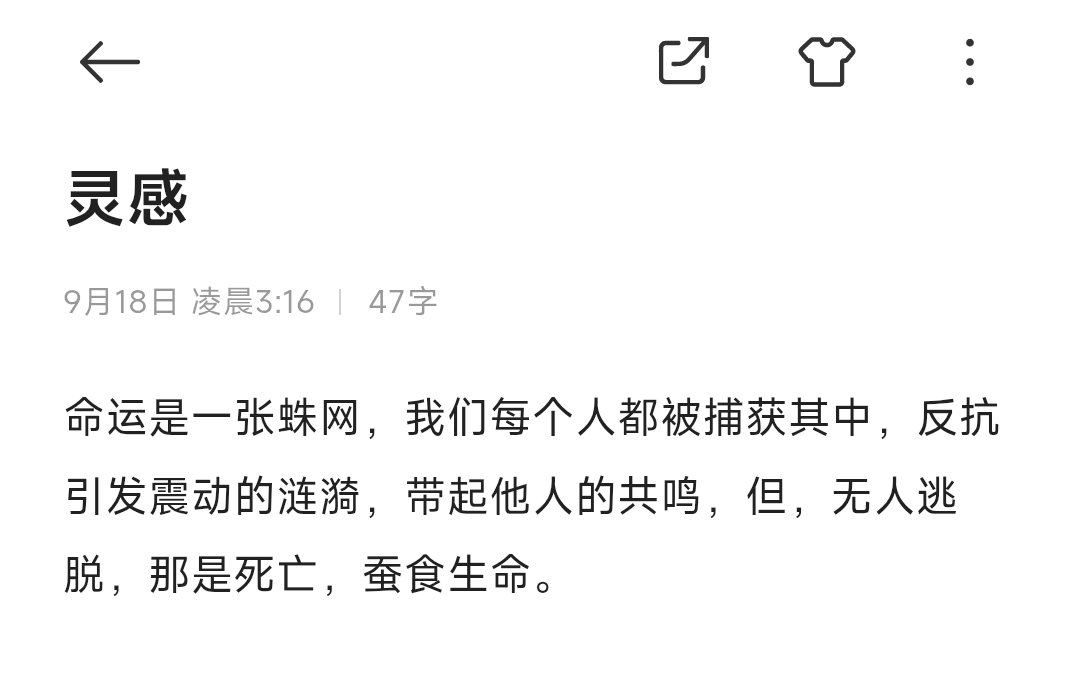YuugureYuu397's tweet photo. 也在推上发些杂笔好了 https://t.co/1xarFPDsmx