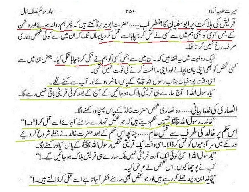 MaloonMohmd's tweet photo. @MubashirAZaidi Makkah was not conquered peacefully. https://t.co/cLMJ20Di2P