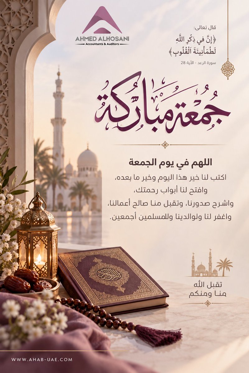 ahab2001's tweet photo. #جمع https://t.co/tqawSmKZsR