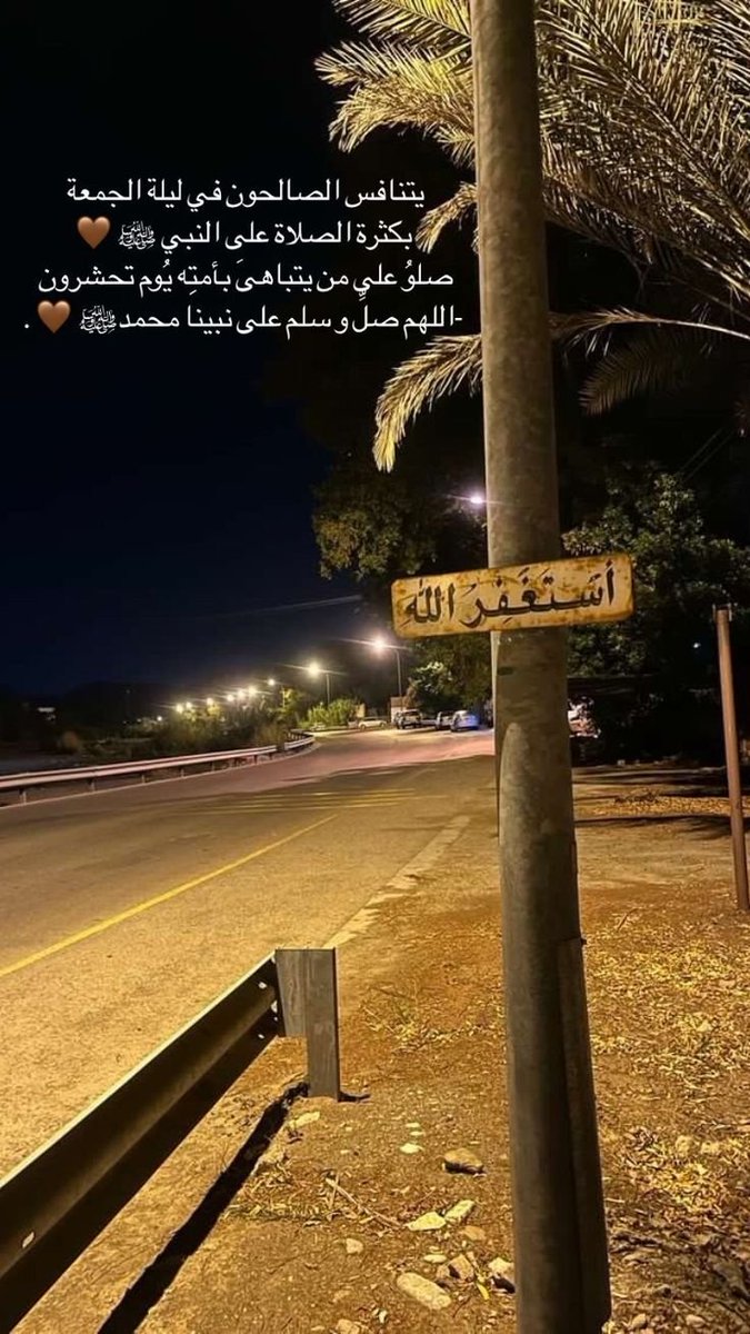 n144o's tweet photo. اللهم صل وسلم على نبينا محمد https://t.co/fidnWpOsRi