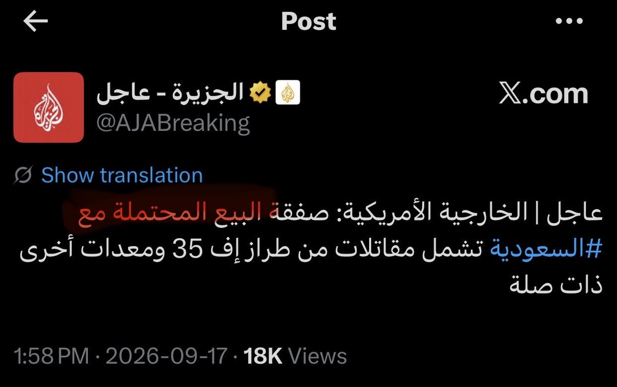 FREE_FALC's tweet photo. هل تعلم عزيزي المستحمر انك لن تملك الطائرات حتى يوافق الكونغرس ، وبالتالي تخسي يوافق الكونغرس وانت منت قادر تحمي نفسك وسيكون سبب الرفض الخوف من ان تقوم الصين بسرقة معلومات مهمة سرية عن الطائرة ، طبعا الكل يعرف وأمريكا بالذات قوة الاستخبارت السعودية 🤓
#السعوديه_العظمى 
#f-35 https://t.co/Oi6TgUUCeP