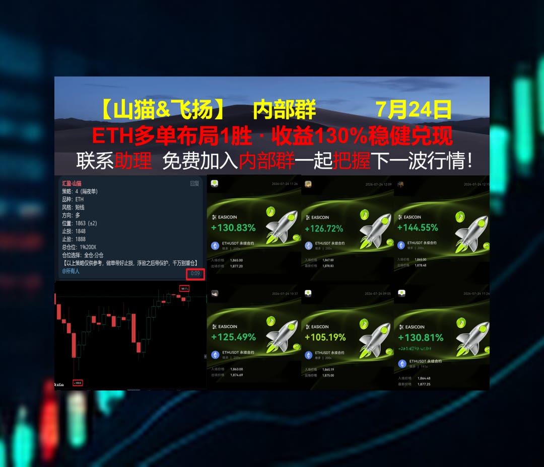 JenniPesavbxc's tweet photo. Learn wisdom by the follies of others.
以太坊行情难以梳理？分享盘面重点与趋势参考。以太坊🔋币安🍼监管🪓财富密码
比特币🍓公益慈善🈵数据保护法😰币圈带单
ETH 加密货币 OKX  免费合约跟单社区👉 @fzy988 👈 https://t.co/5DYLlFUhxw