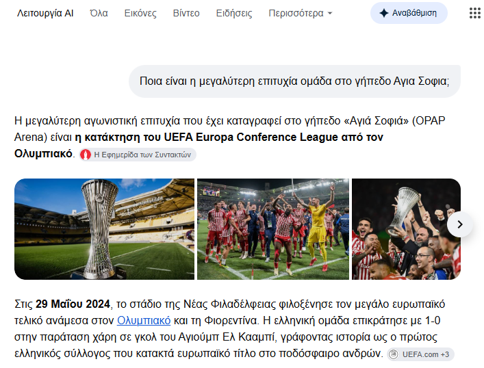 Albert1925_'s tweet photo. Τι μαθαίνει κανείς από το ΑΙ... #olympiacosfc #paofc https://t.co/FXPqxsrpU6